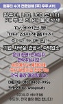우주에이티씨