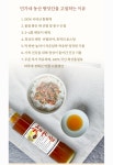 민가네농산방앗간