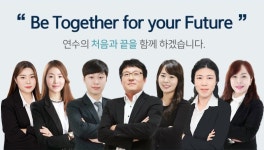 넘버원유학PLUS 부산센터