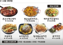링코노래타운 시흥대야점