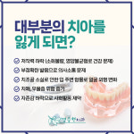 경승현치과 교정과 치과의원 동탄