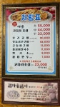 통큰코다리