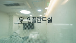 서울하늘치과의원