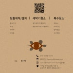 신시아