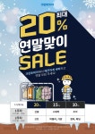 크린토피아 서초헌릉로주유소점