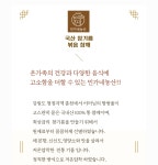 민가네농산방앗간