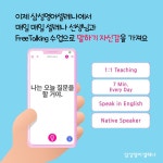 삼성영어셀레나 스마트해법수학 투플러스학원