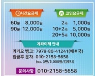 루나코인노래연습장