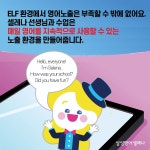 삼성영어셀레나 스마트해법수학 투플러스학원