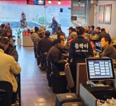 듬박이찌개 부천점