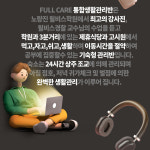 윌비스경찰학원