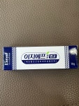 진약국