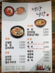너랑나랑