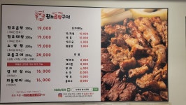 황소곱창구이