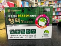 진약국