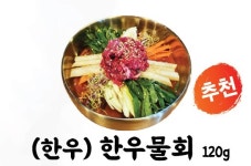 삼화식당위례본점