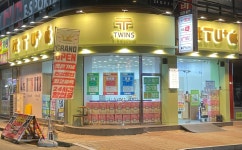 트윈스 5호점