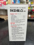 진약국