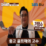 클라스골프샵 동탄본점