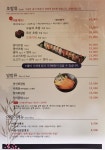 미스터스시다대낫개