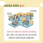 장원교육 수성지국