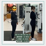 여성전용 포레스트짐 PT&헬스 장항점