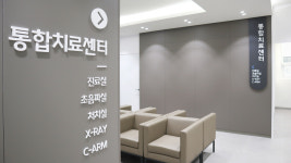 평택탑마취통증의학과의원