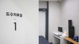 평택탑마취통증의학과의원