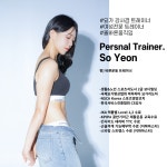 바른운동PT 스튜디오