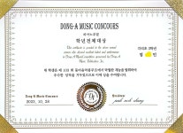 브릴란테음악학원