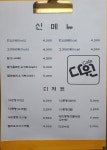 다원카페