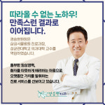 경승현치과 교정과 치과의원 동탄