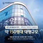 중앙플란트치과의원 원주