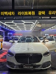 스팀브라더 전주 효자CGV점