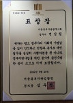 변강림법무사사무실 | 법무사변강림사무소