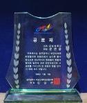 금빛태권도