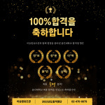 이승원 유도관 강동점