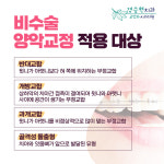 경승현치과 교정과 치과의원 동탄