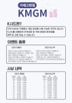 케이엠지엠 거제고현점