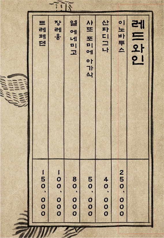 소원갈비 이미지