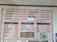 쪽쪽갈비