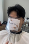 르아멜헤어