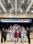 경호태권스쿨