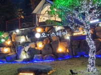 오스테이 글램핑n한옥펜션