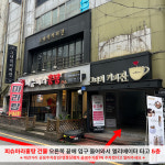 소녀폰 대전은행동점