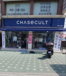 체이스컬트