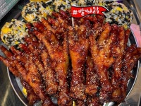 포차발빠닭 서면본점