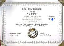 브릴란테음악학원