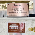 예쁜나의원