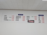 주원식당
